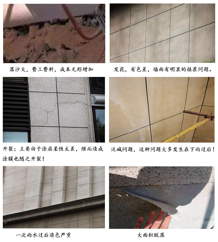 5d1eae370198b.png 真石漆每平方價(jià)格