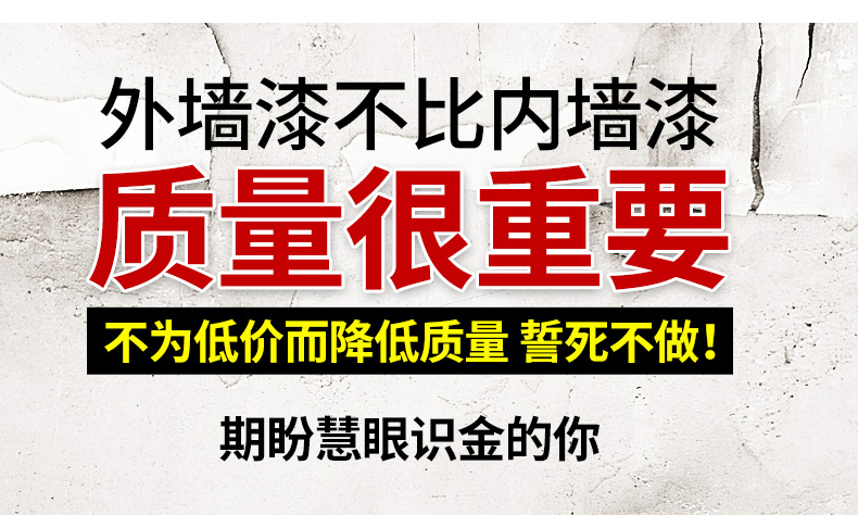 5d1eb0061eec0.png 真石漆每平方價(jià)格