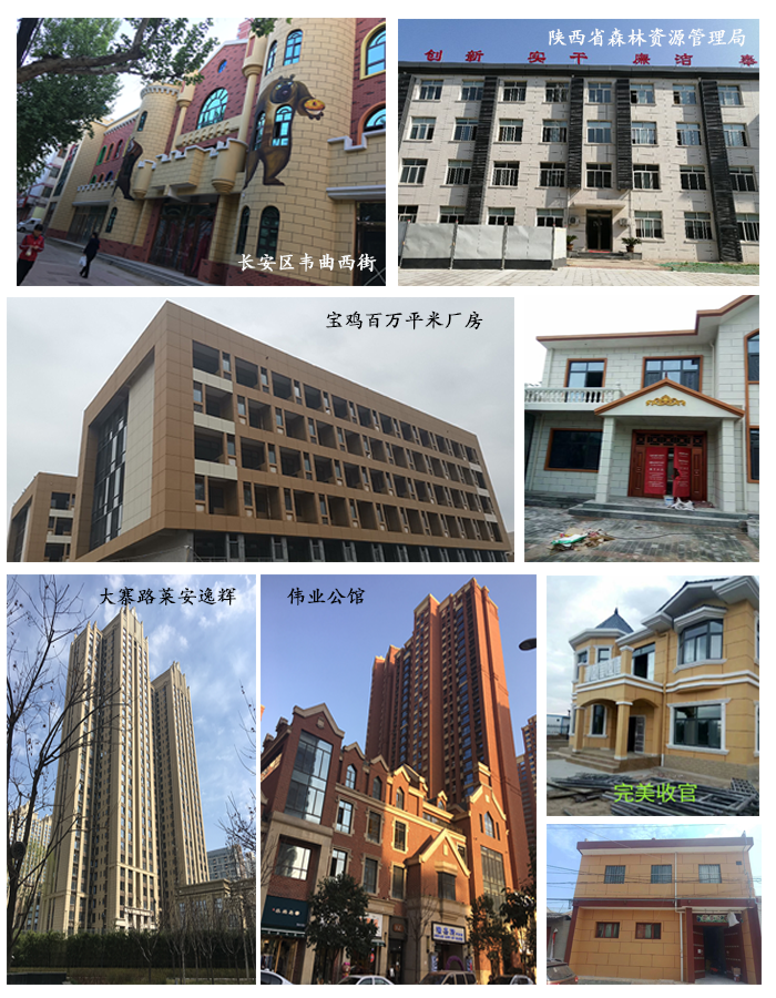 5d1eacbd19703.png 真石漆每平方價(jià)格