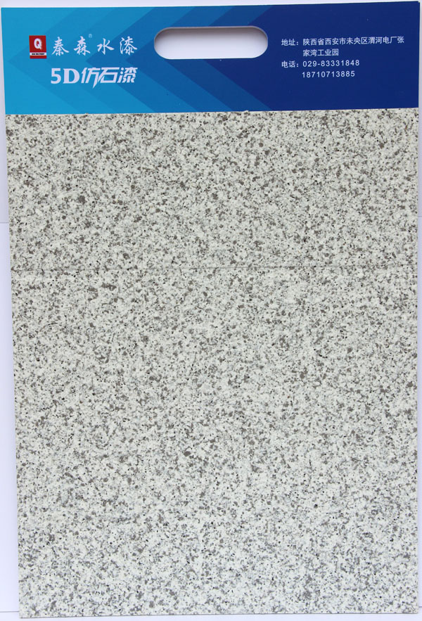 做外墻施工水包砂一平方用多少公斤?